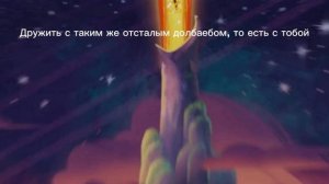 Пишите ники в коментариях