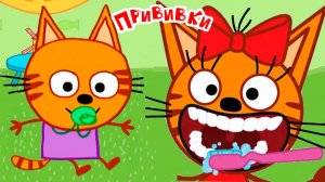 Три Кота Мультфильм | Три Кота Мультики для детей | Сборник Три кота Большое путешествие смотреть
