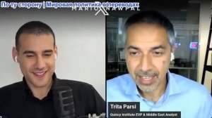 Марио Навфал - Трита Парси: У Трампа нет пути назад! Новые мощные удары США по десяткам объектов КСИ