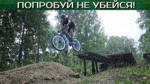 Все трейлы КАНТРИ трассы Новосибирска (Академ 2026)