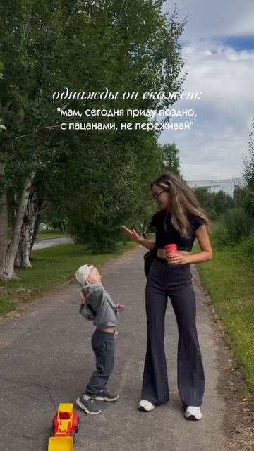 мамы, вы там как?🥹 #мама#сын#любовь#ребенок#семья