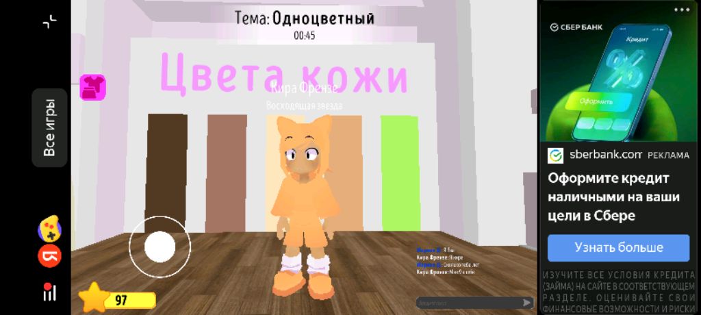 просто так рубрика вопрос ответ