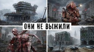 САМЫЙ ЖУТКИЙ СОВЕТСКИЙ АПОКАЛИПСИС — КАК ПОГИБЛА НОВАЯ ЗАРЯ?
