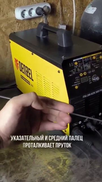Техника подачи прутка при TIG-сварке