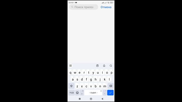 Рекламный ВИРУС НА ТЕЛЕФОНЕ, как Удалить и НАВСЕГДА ЕГО Убрать!