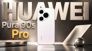 Huawei Pura 90s Pro - ЭТО КОСМОС !!! Global | ОБЗОР