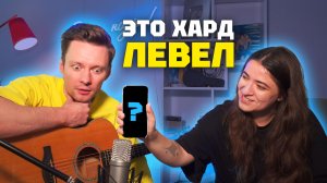 РУССКИЙ РОК 2000-х на СЛУХ - это реально возможно? (2 часть)