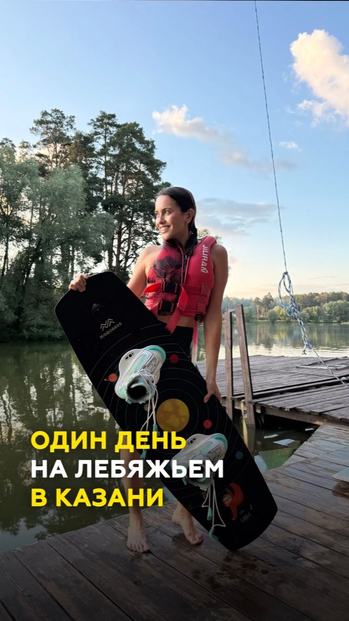 Где отдохнуть летом в Казани? Обзор пляжа и активностей на Лебяжьем озере