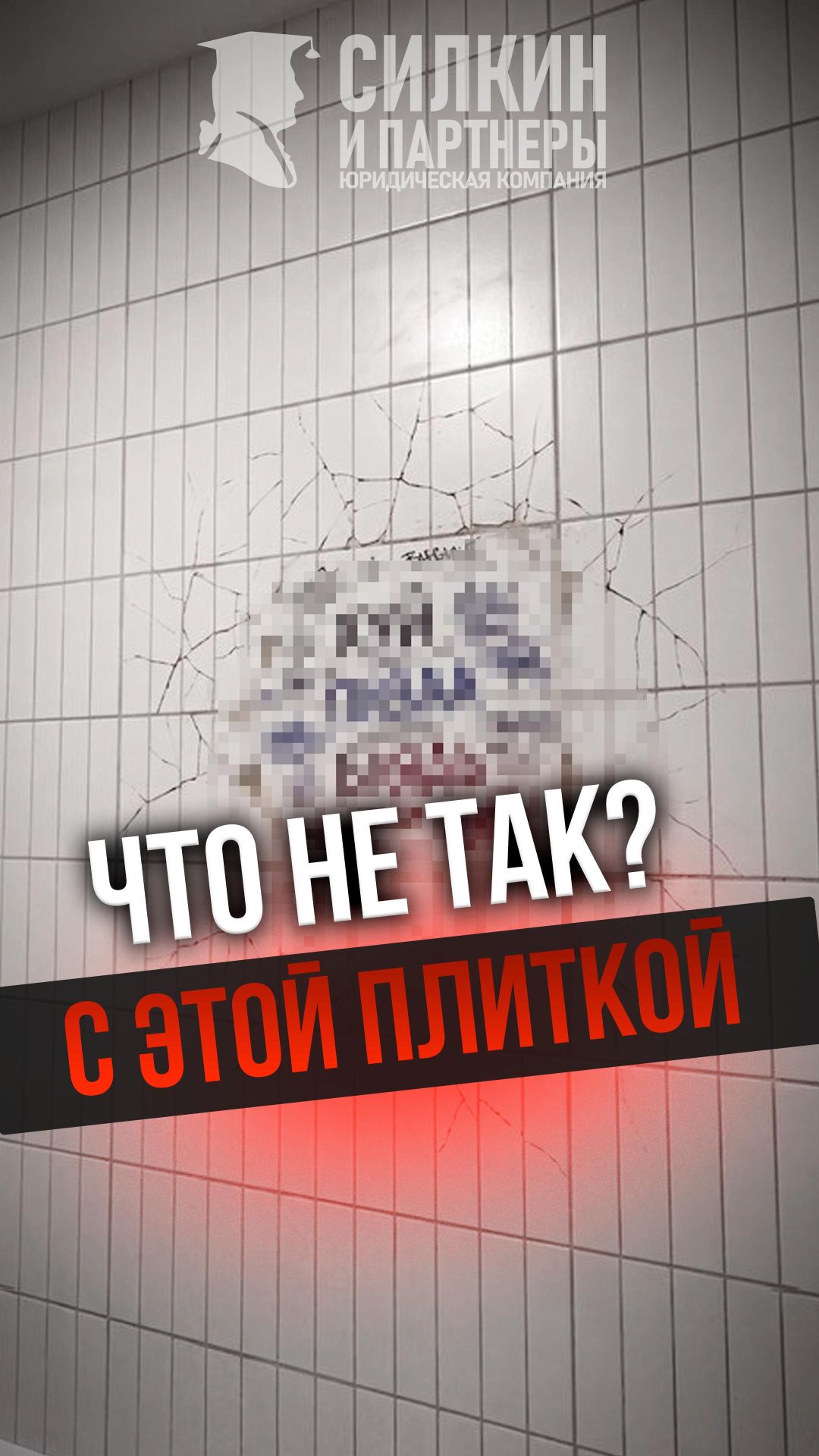 Видео по юридической тематике
