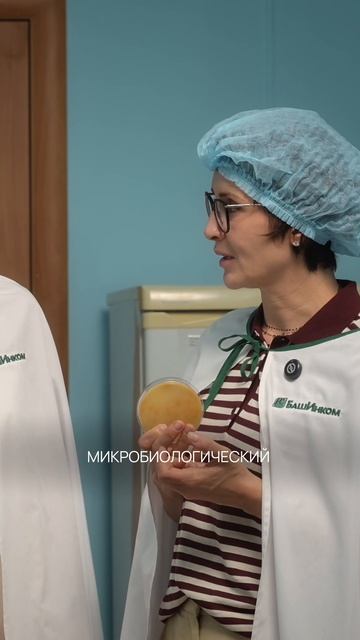 Контролируем качество Хомоспорина от начала до конца🦠
