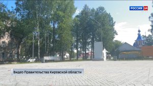 В Белой Холунице благоустроили сквер имени Сомова