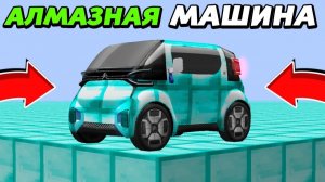 МАШИНА ДЛЯ ТУПОГО АДМИНА УДИВИЛА ВСЕХ! Троллинг админа Майнкрафта.