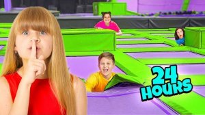 24-ЧАСОВОЙ НОЧНОЙ ЧЕЛЛЕНДЖ в БАТУТНОМ ПАРКЕ!