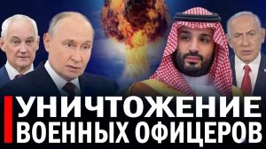 ⚡️ Кто ударил по Польше? // Огненная ночь на Украине // Нетаньяху отказал Зеленскому