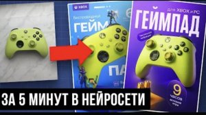 Как за 5 минут научиться делать карточки товаров? ТУТОР!
