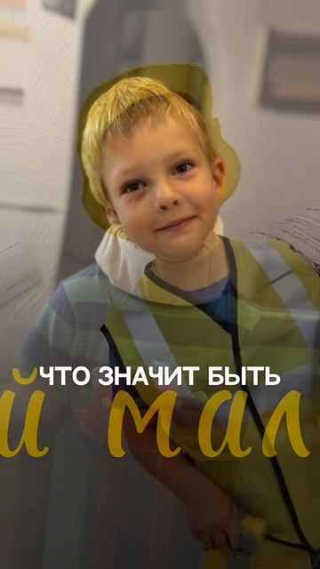 Каждому родителю хочется, чтобы его ребёнок вырос счастливым.