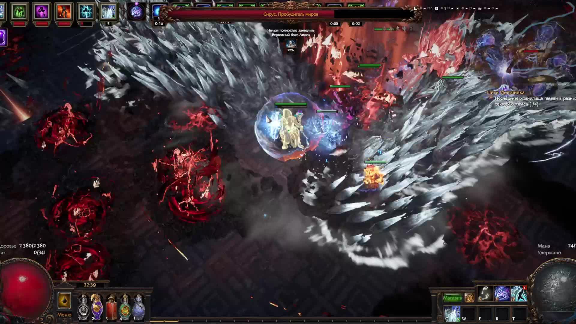 В поисках зеркала , хочу новый билд.  Path Of Exile