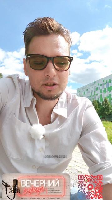 продажи есть, клиентов нет. сегодня вечером в эфире.