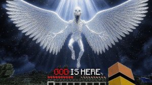 Кто-то прогневал Бога Истину...