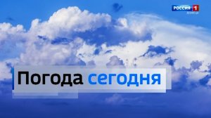 ⛅ Погода в Донецкой Народной Республике 31 июля