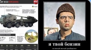 В недо-Рейхе скандал, качество топлива резко упало, грешат на сети АЗС, уже встало только в 50-й бри