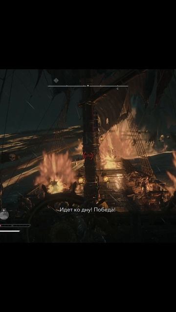 Assassin’s Creed Black Flag Resynced