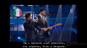 Саль Да Винчи и The Kolors - Помада и кофе (Sal da Vinci  con The Kolors - Rossetto e caffè) русские
