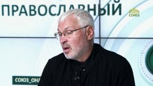 «Православный на всю голову!». Искусство вставать