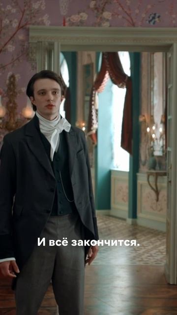 Ой, что будет… 🫣