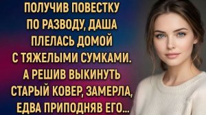 Истории из жизни|Получив повестку по|Аудио рассказы|Аудиокниги слушать онлайн|Жизненные истории