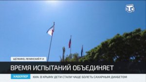 Хаберлер (на русском языке)31.07.26