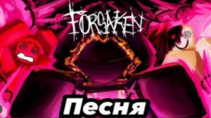 музыкальное видео опять