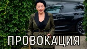 Настоящая каракатица. Последний выход немощной Пугачевой вызвал бурную реакцию в Сети