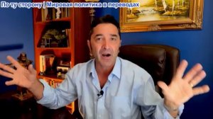 Эмиль Косман – НАТО вступает в бой?! Альянс будет сбивать ракеты РФ над Украиной под предлогом атаки