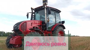установили автопилот CHCNAV на трактор МТЗ- 1222.3