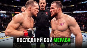 ОФИЦИАЛЬНО ТРИЛОГИЯ! Петр Ян vs Мераб Двалишвили UFC 332 / Petr Yan - Merab Dvalishvili