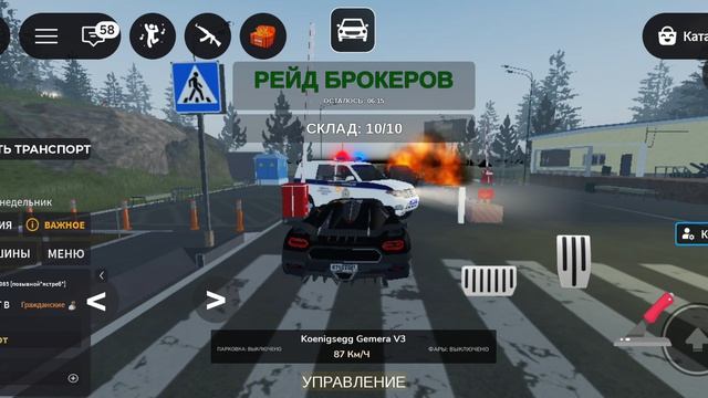 промокоды в армия роблокса рп