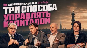 Недвижимость, облигации или алгоритмы: что принесёт результат в новом цикле рынка