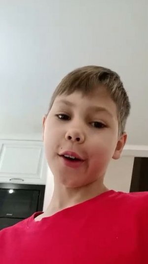 привет
