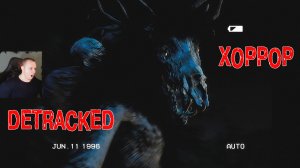 Detracked Хоррор ➤ Прохождение игры Horror