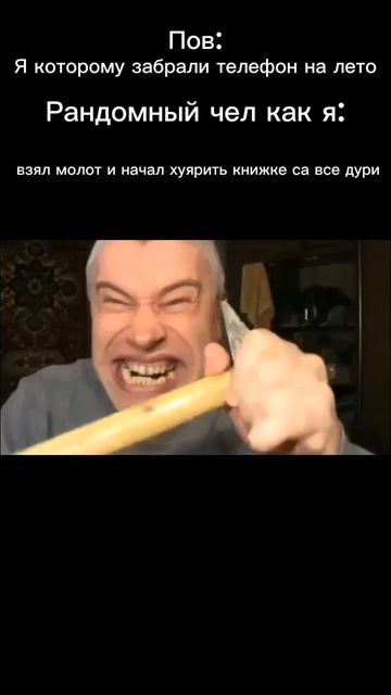 Гена горин