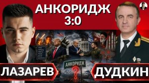 ЛАЗАРЕВ Александр. 🔥Удары Злости. Возможно ли возобновление переговоров? Спасение ЛАВРЫ! Корруп