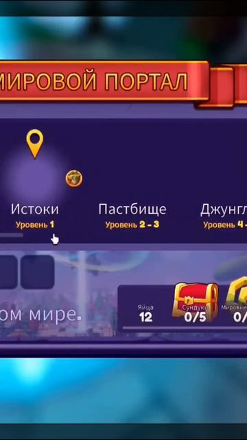 почему эта игра моя любимая?