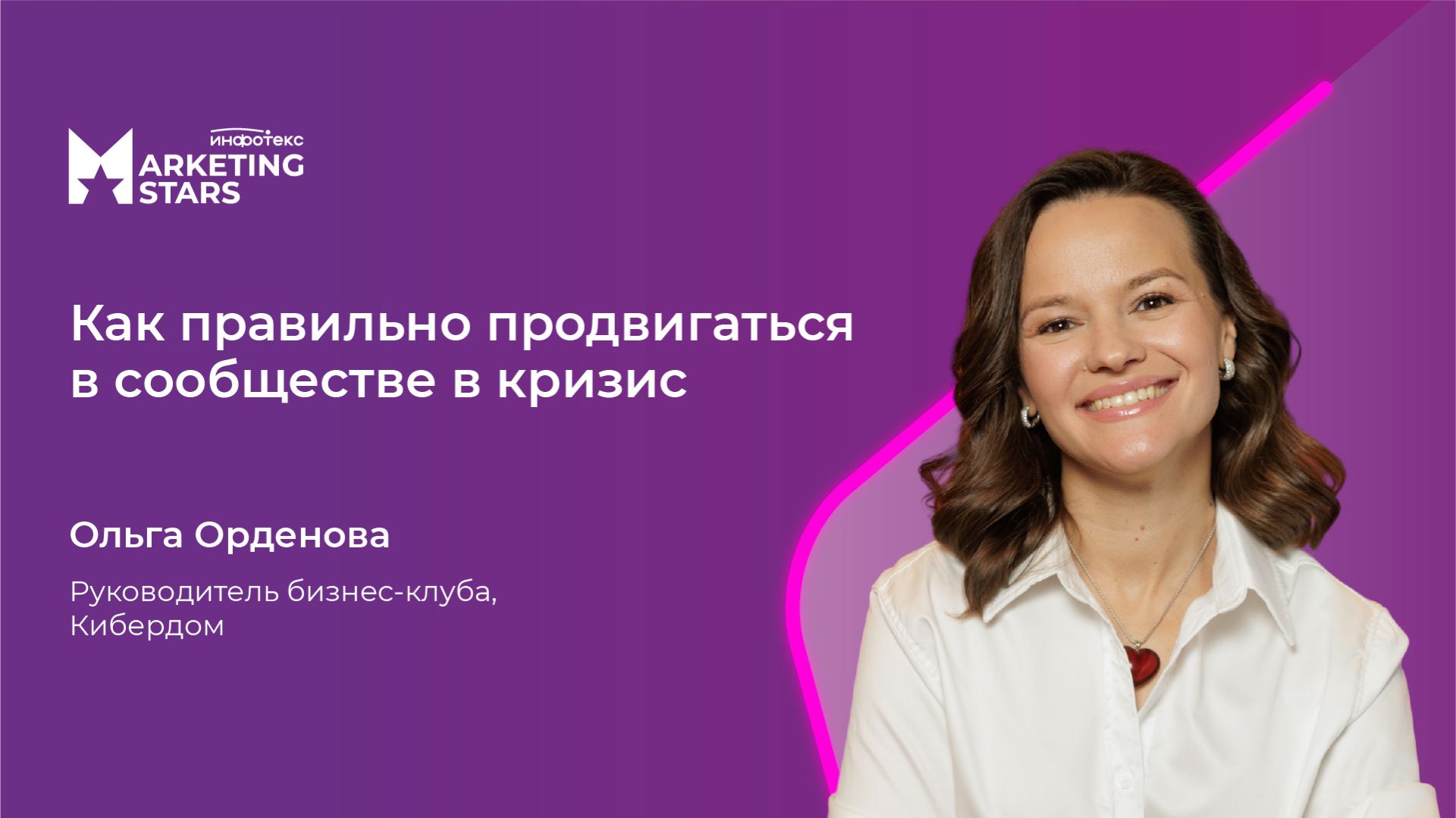 Как правильно продвигаться в сообществах в кризис