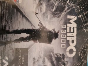 играем в метро 3