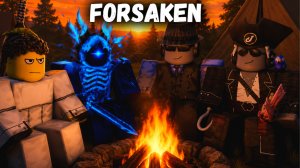 ЭТИ СКИНЫ СКОРО ИСЧЕЗНУТ | Покинутый [Forsaken]