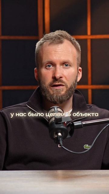 Мой худший проект за 3 года работы во флиппинге