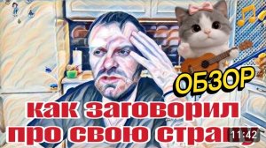 САМВЕЛ АДАМЯН, «ЛЕСНОЕ ЭХО», АДАМЯН НЕ ИМЕЕТ ПРАВО. МАСТЕР КЛАСС НА ИГРЕНИ..