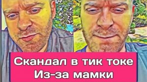 Самвел Адамян КОЛЯ НЕ МОЖЕТ ХОДИТЬ  CKAHДАЛ ИЗ-ЗА МАМЫ
