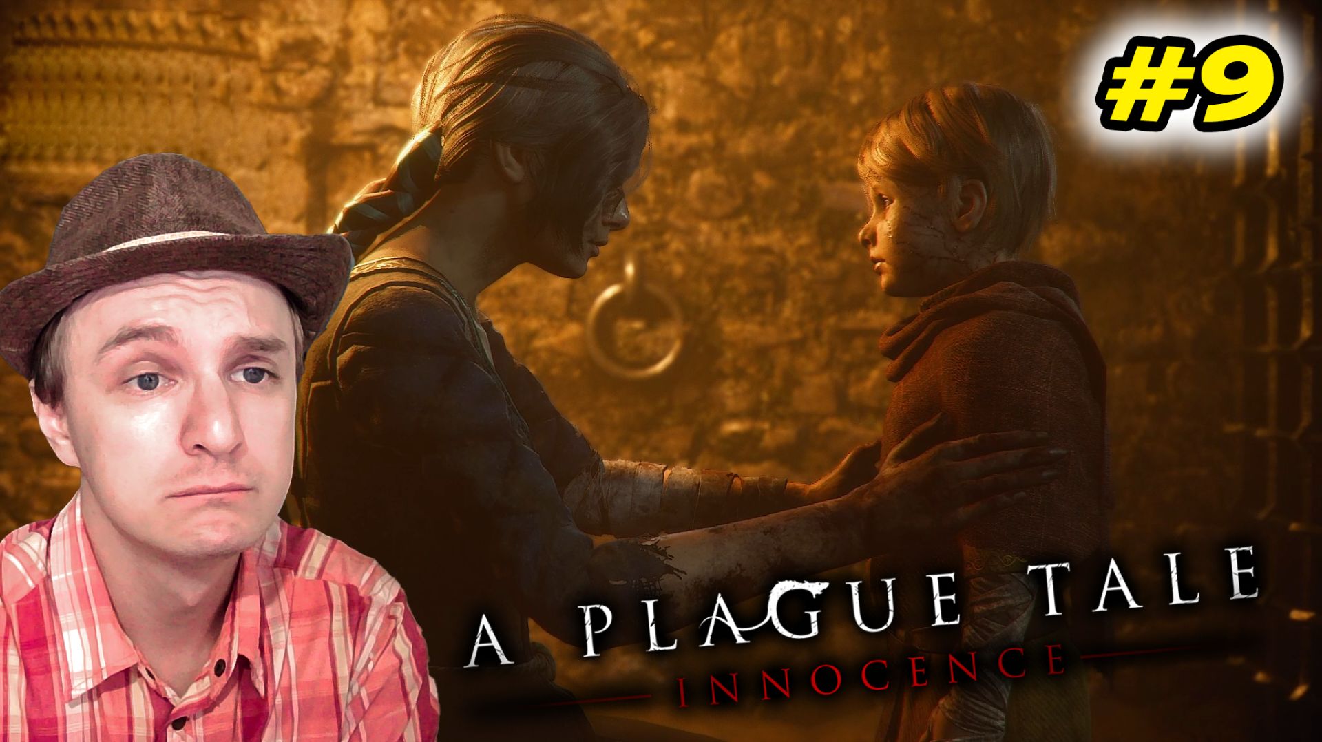 Я ХОЧУ НАЙТИ МАМУ!  A Plague Tale: Innocence 9